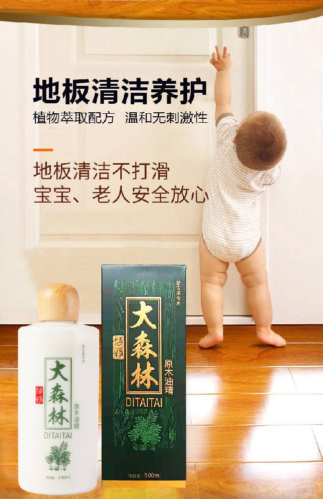 掌握地板保養(yǎng)方法，增加地板壽命減少維修費(fèi)